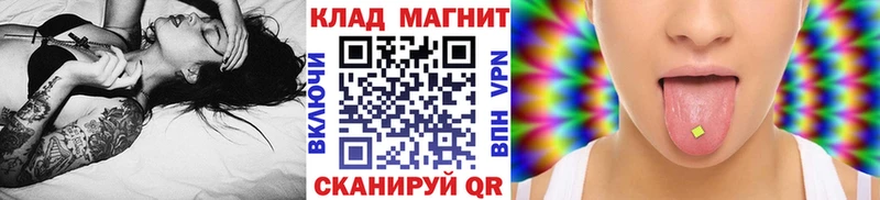 Купить наркотики цена Троицк А ПВП  АМФЕТАМИН  ГАШИШ  Конопля  Меф мяу мяу 