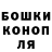 Героин гречка Karina Baranovskaja