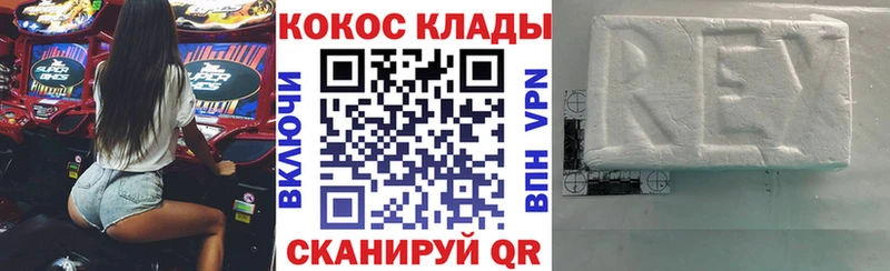 Кокаин Эквадор  Троицк 
