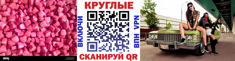 ЭКСТАЗИ DUBAI  Троицк 