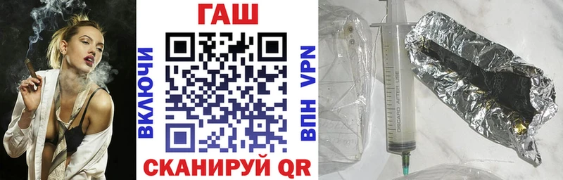 купить закладку Троицк ГАШ Ice-O-Lator