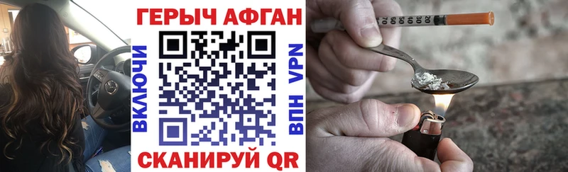 blacksprut зеркало  Троицк  ГЕРОИН гречка 