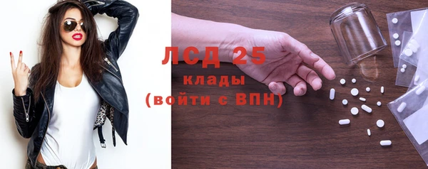 соль ск Белоозёрский