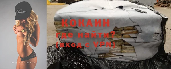 соль ск Белоозёрский