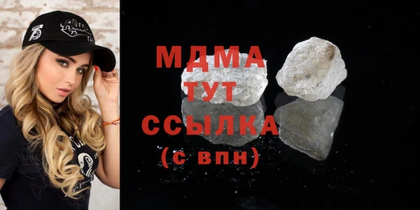 мяу мяу кристалл Белокуриха