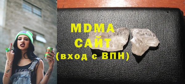 мяу мяу кристалл Белокуриха