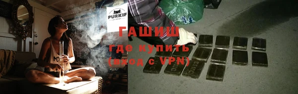 мяу мяу кристалл Белокуриха