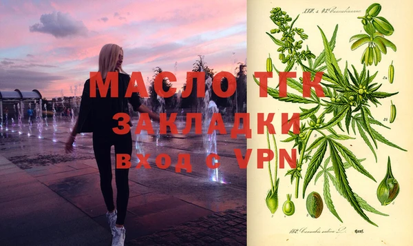 соль ск Белоозёрский