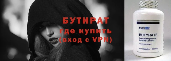 мяу мяу кристалл Белокуриха