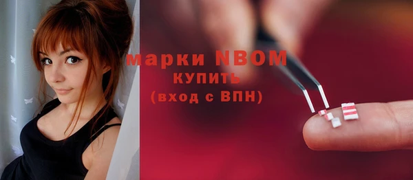 мяу мяу кристалл Белокуриха