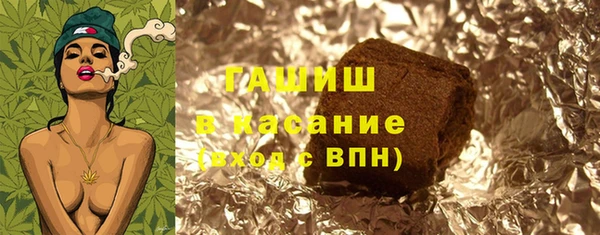 мяу мяу кристалл Белокуриха