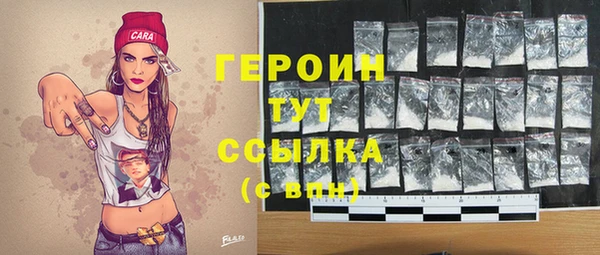 твердый Беломорск