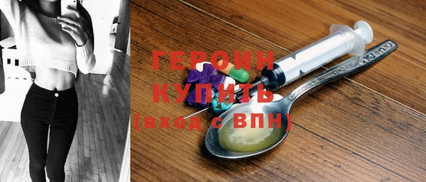 соль ск Белоозёрский