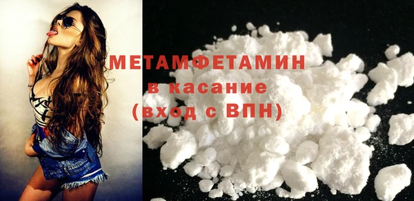 соль ск Белоозёрский