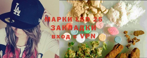 мяу мяу кристалл Белокуриха