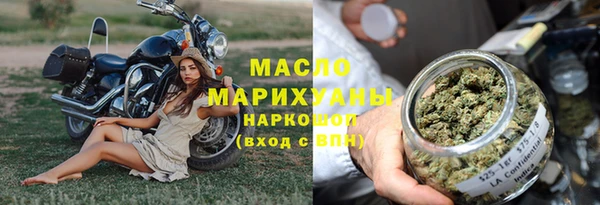 соль ск Белоозёрский