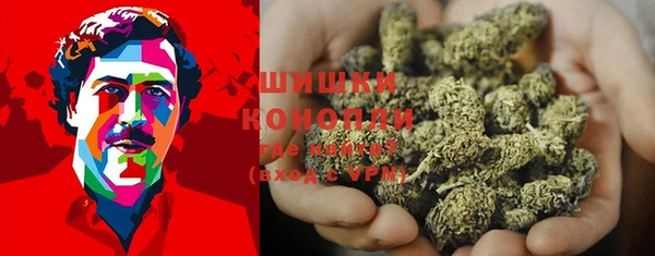 мяу мяу кристалл Белокуриха
