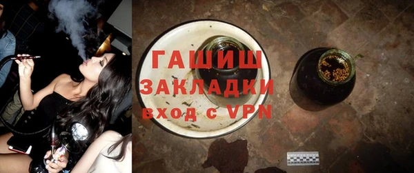 соль ск Белоозёрский