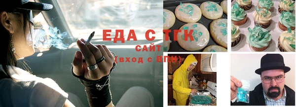 мяу мяу кристалл Белокуриха