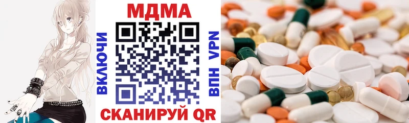 blacksprut ссылки  Троицк  MDMA crystal 