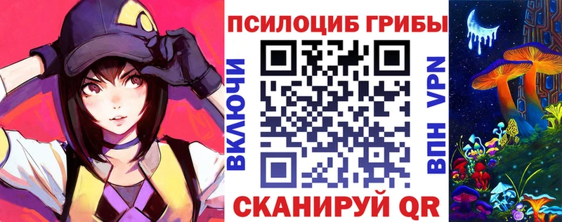 Галлюциногенные грибы GOLDEN TEACHER Троицк