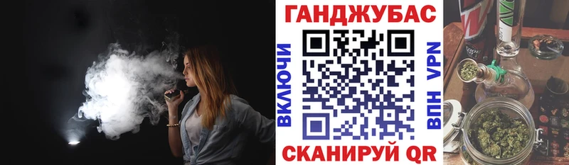 Канабис планчик  Троицк 